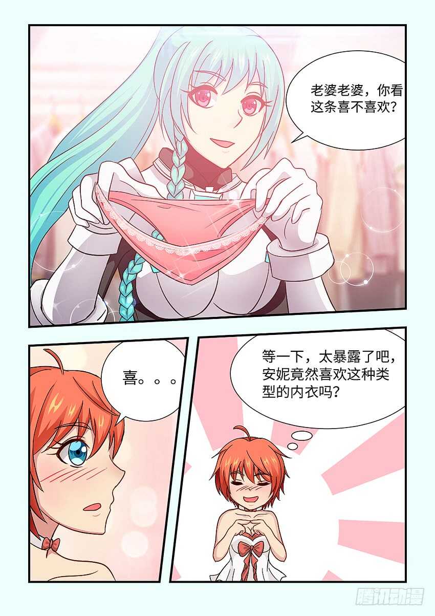 逛街7