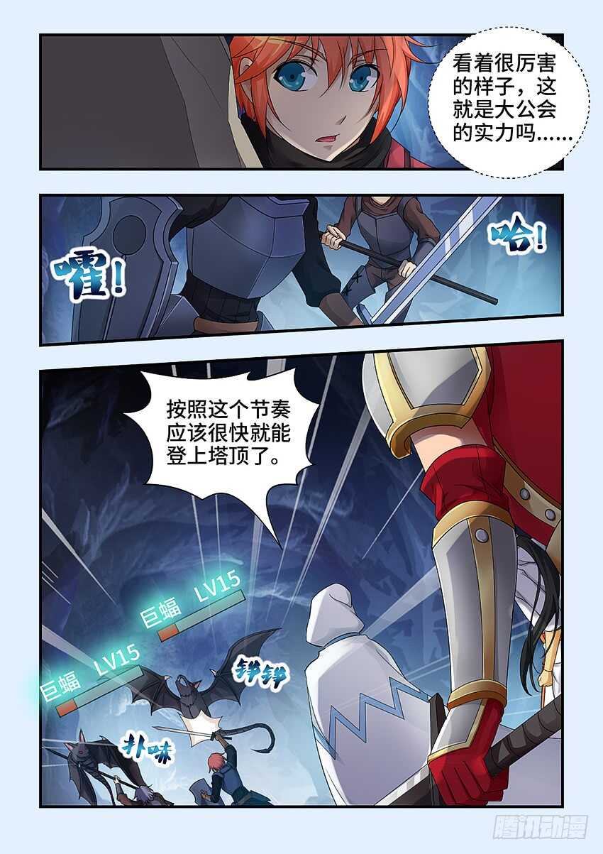 第325集 诡异的气体2
