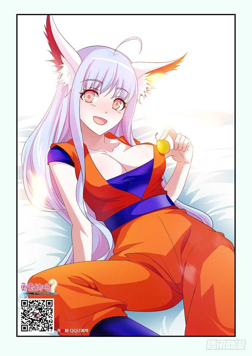 第172 藤条缠绕1