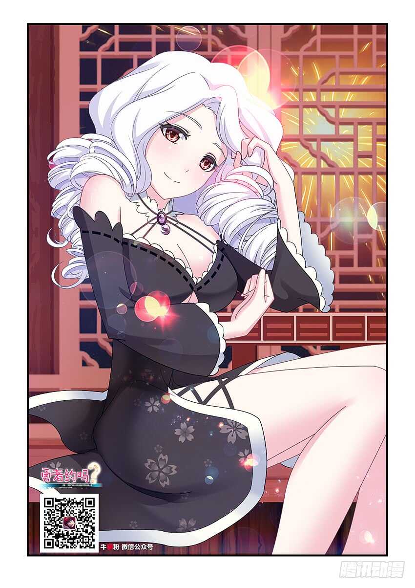 第289集 虫卵孵化1
