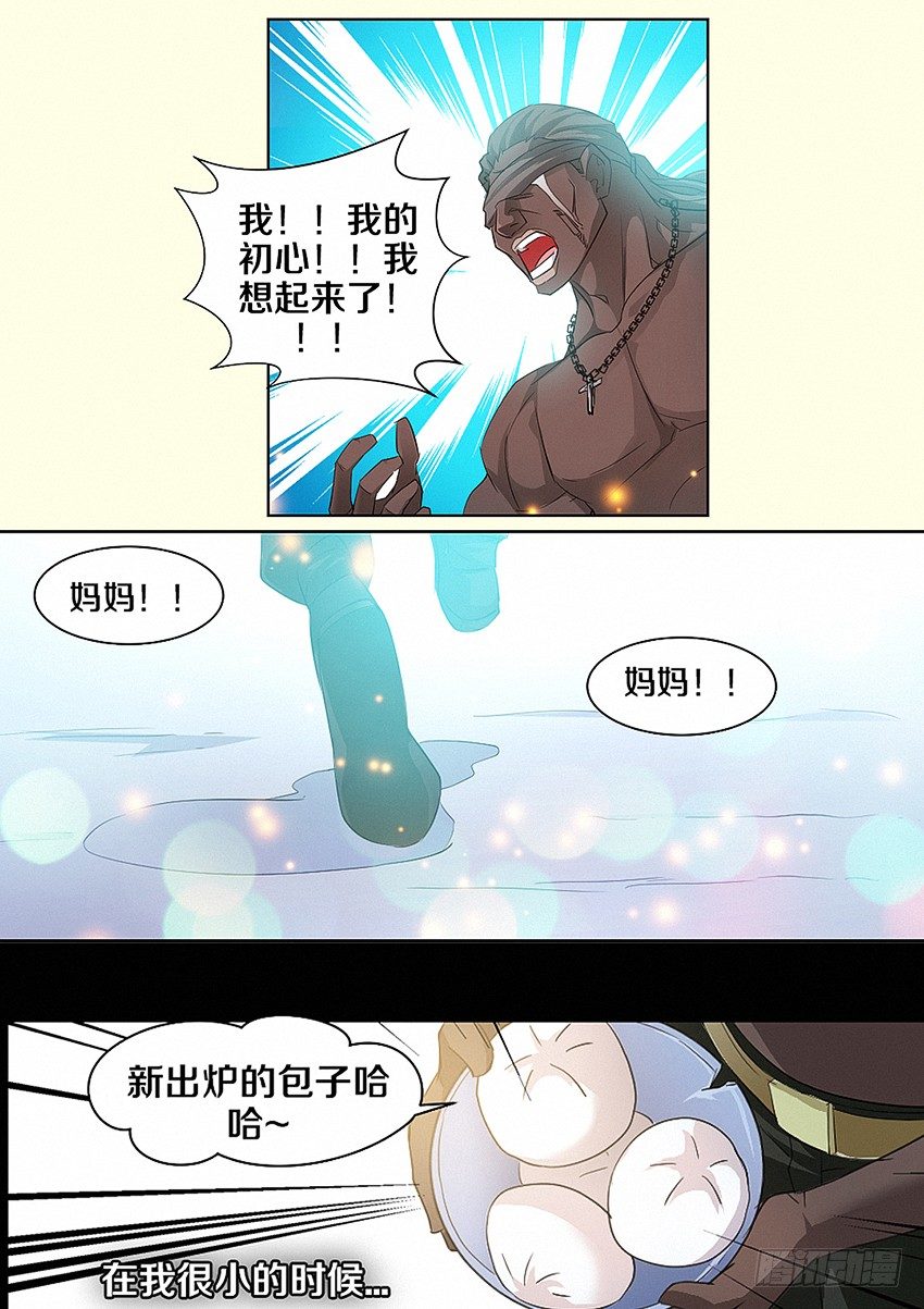 第18集 菊花凉11