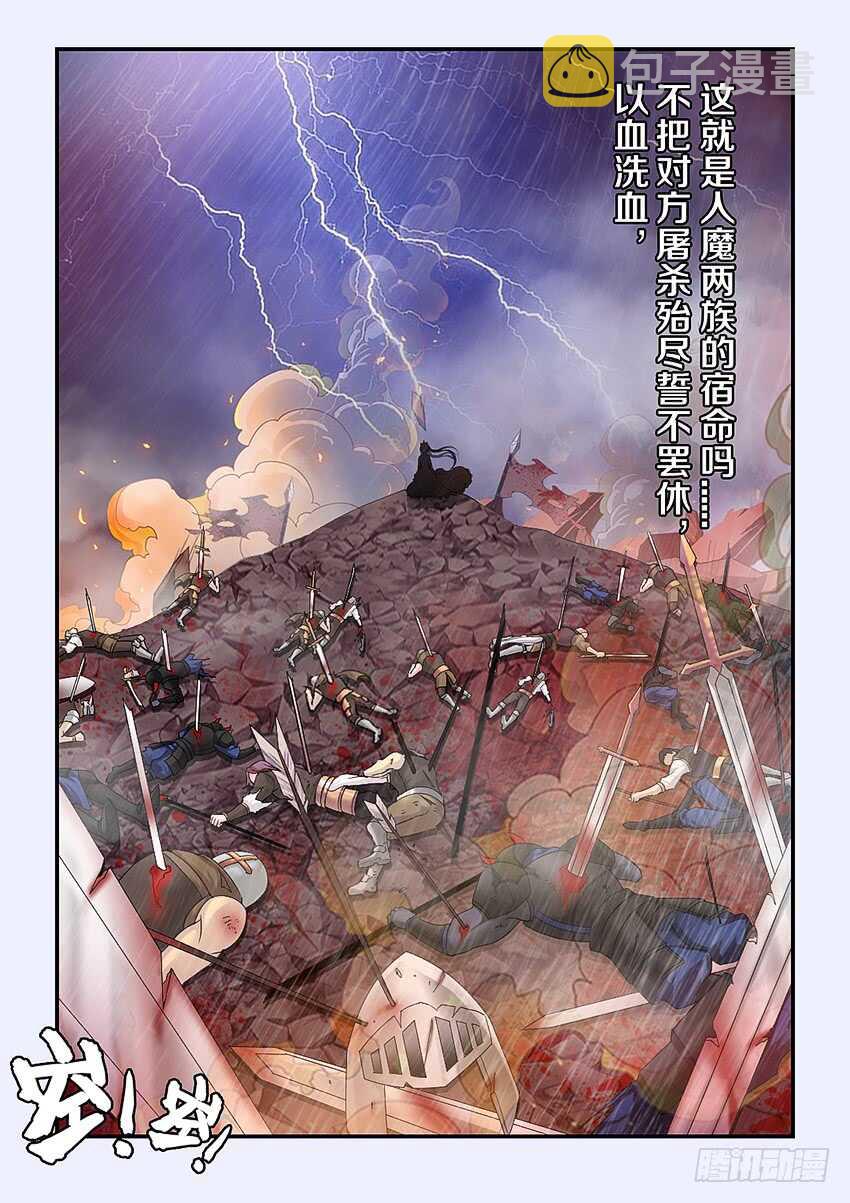 第299集 生死无怨3