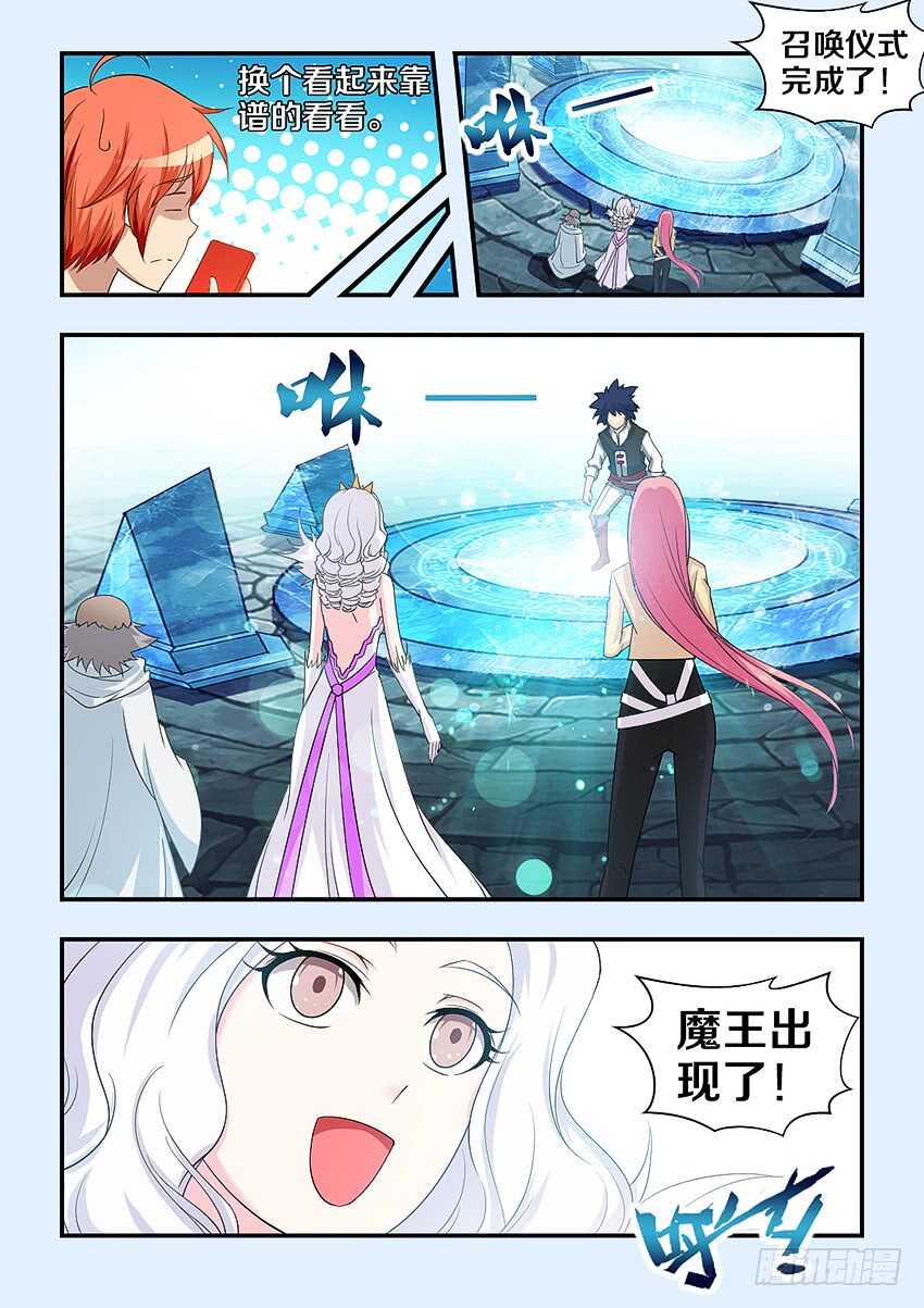 第312集 强暴20秒1