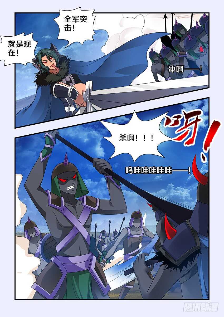 第226集 逃兵4