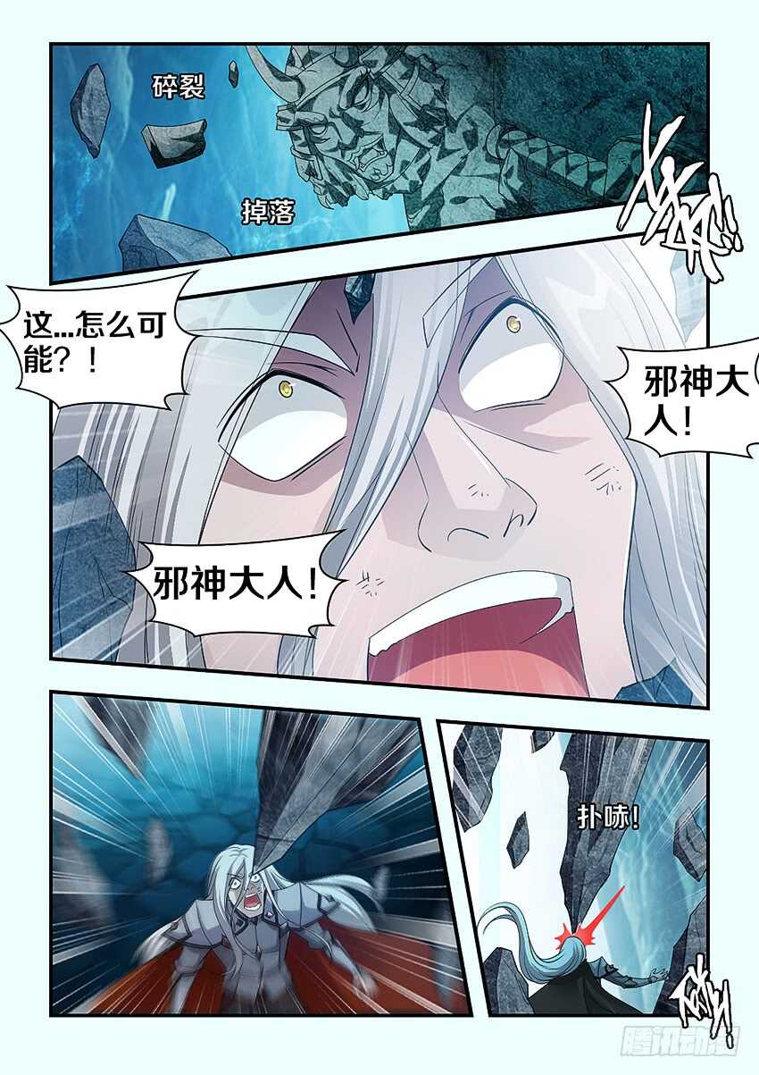 第288集 芒果的内心9