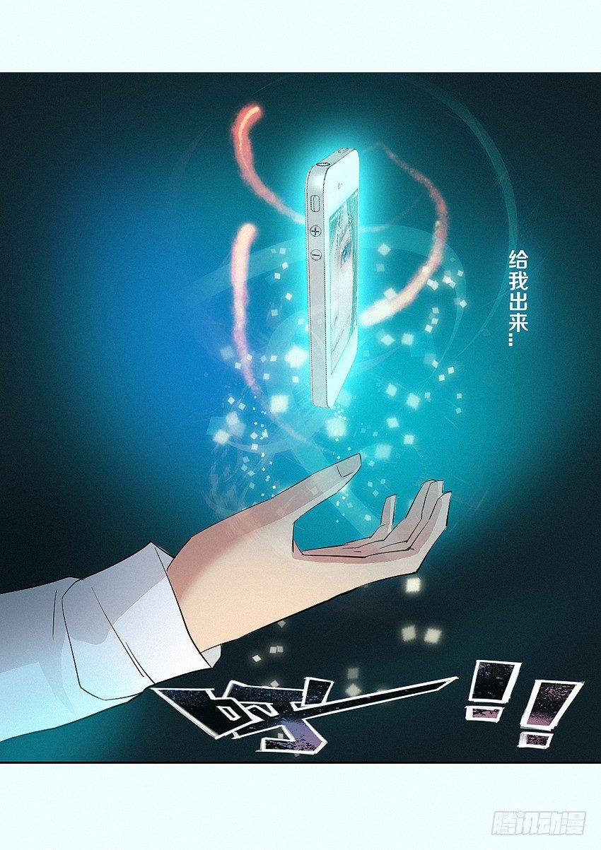 第13集 召唤魔核17