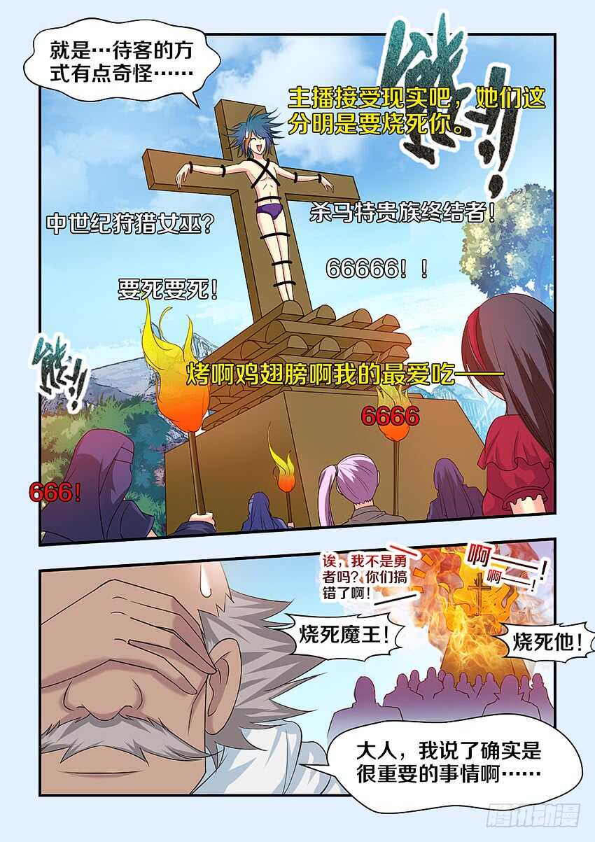 第310集 工口萝莉2