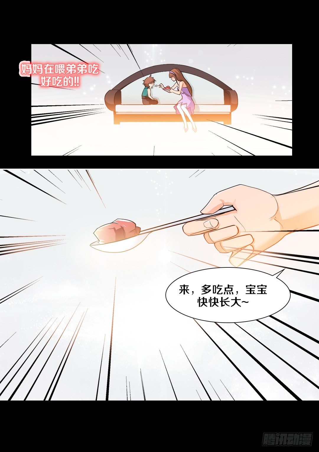 第30集 失眠5