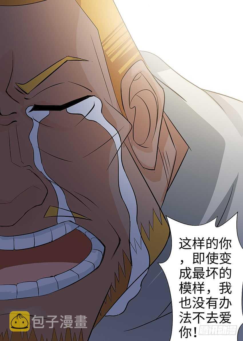 第355集 再次登场12