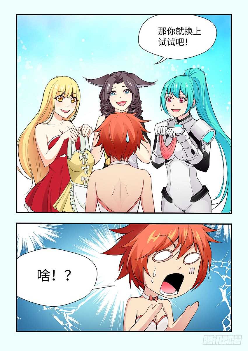 逛街9