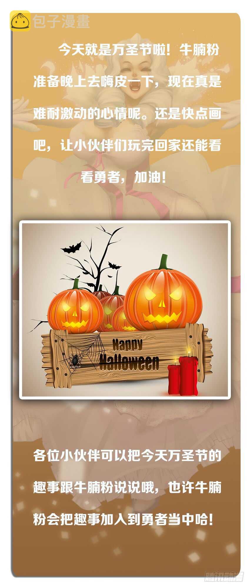 第245集 鬼脸女巫12