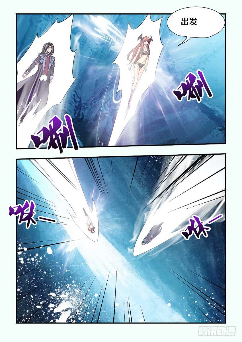 第134集 黑暗森林底部9