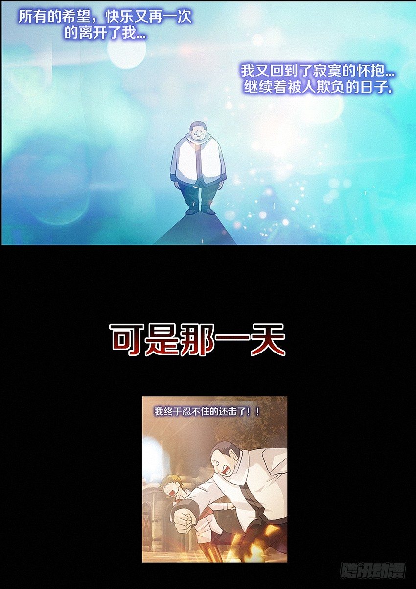 第22集 孤独10