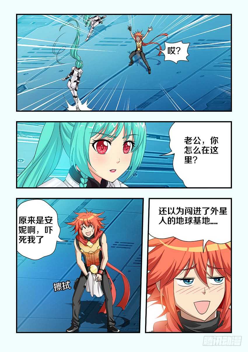 第178集 动感按摩沙发2
