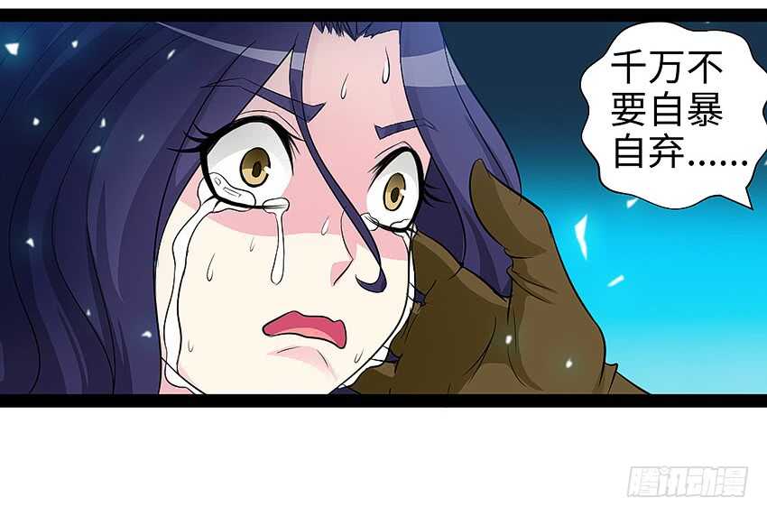 第355集 再次登场9