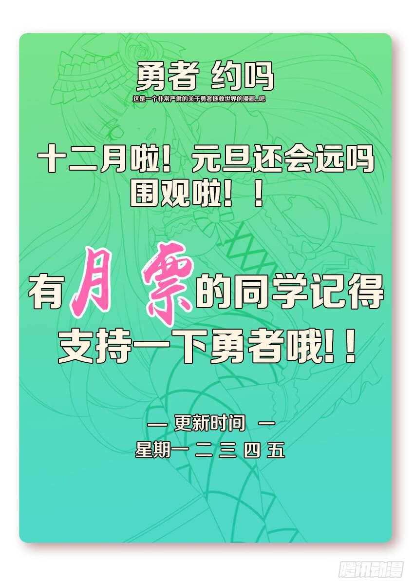 第267集 第一关卡11
