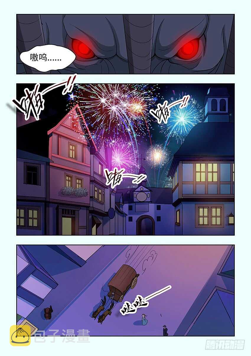 第391集 死罪可免7