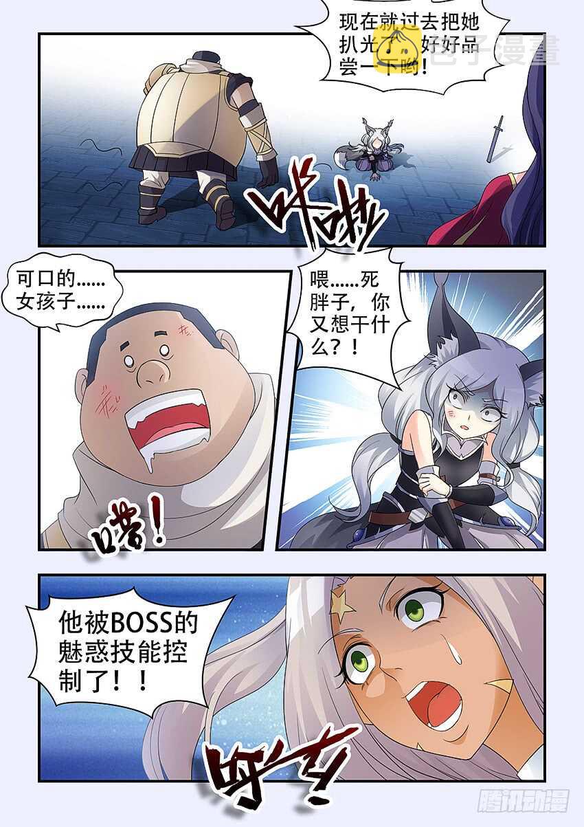 第337集 可口的女孩7