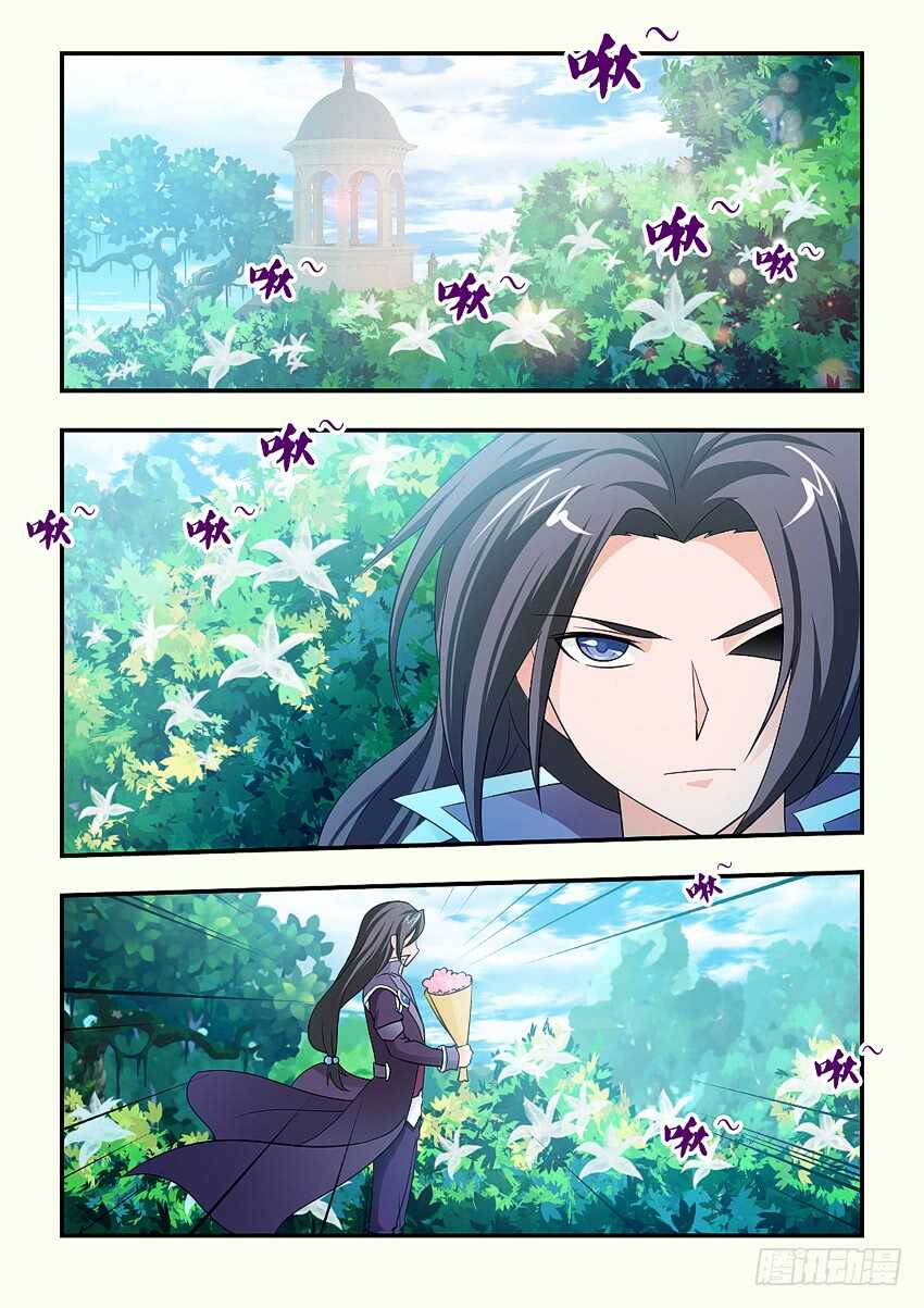 第118集 手刃仇人6