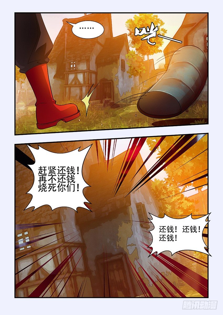 第69集 我们是江右盟7