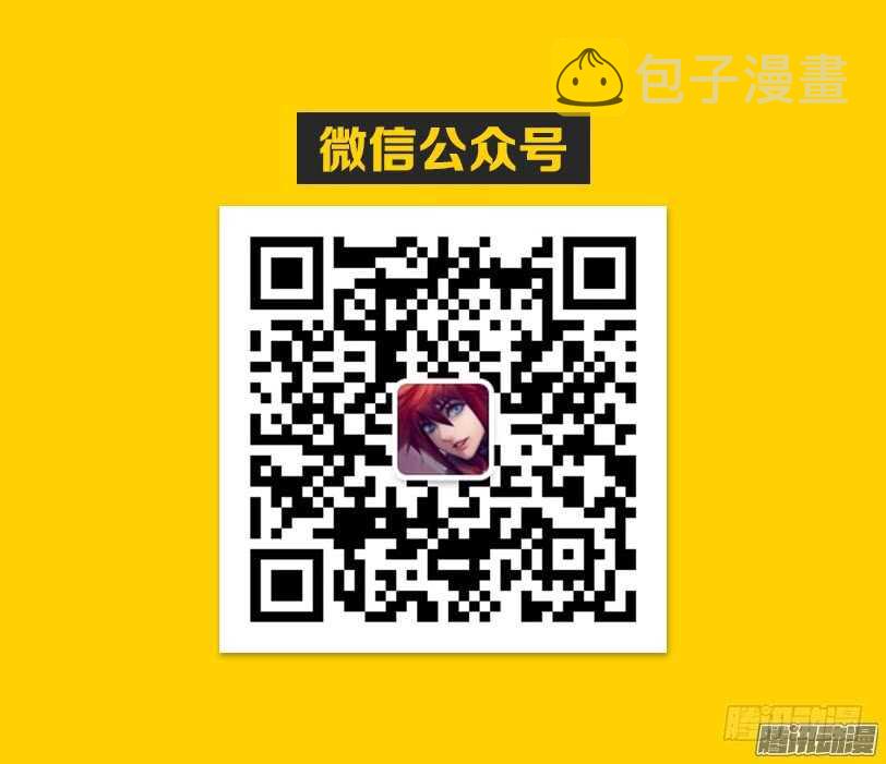第303集 侵犯风纪委员12