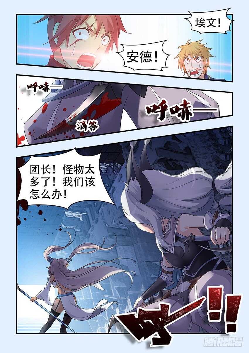 第332集 运气真好1