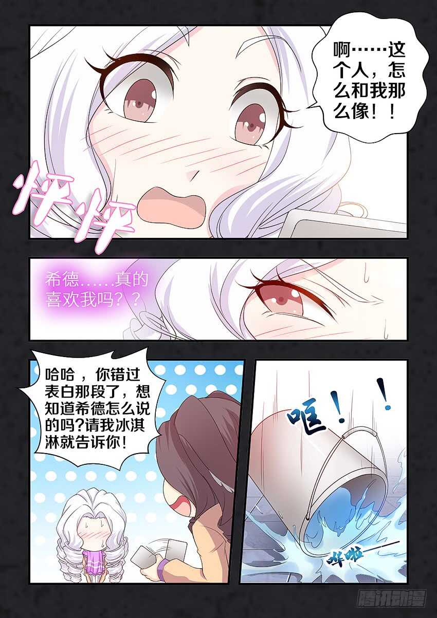第317集 表白5