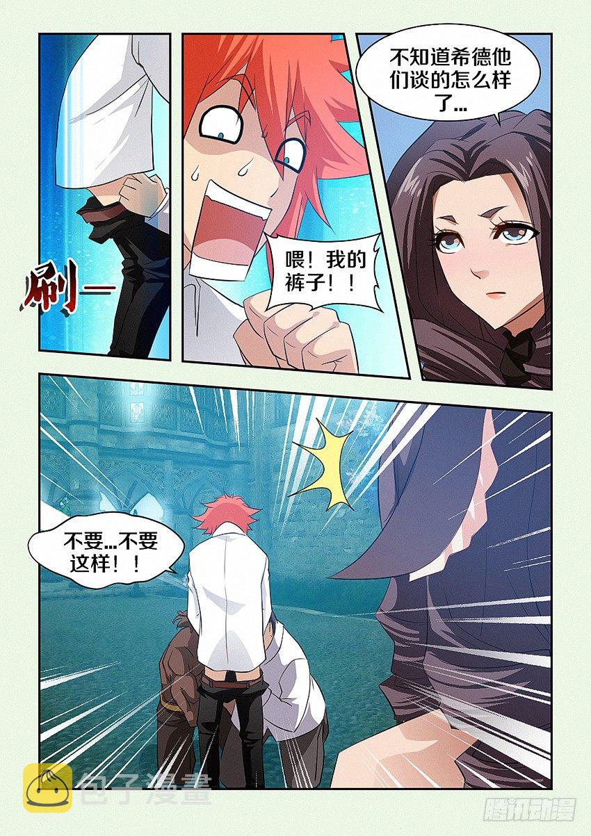 第40集 表白8