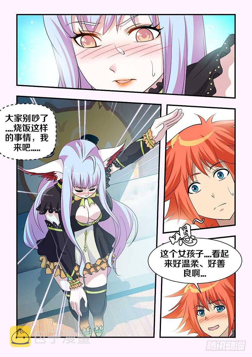 第157集 厨神争霸10