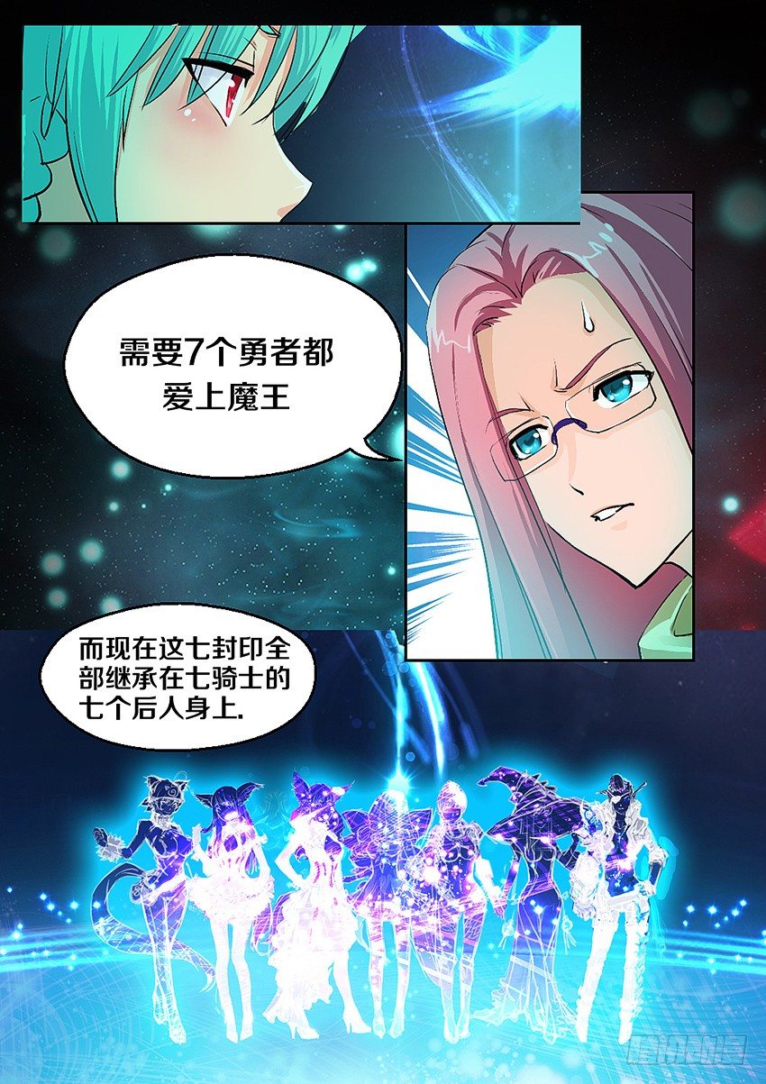 第4集  使命召唤26