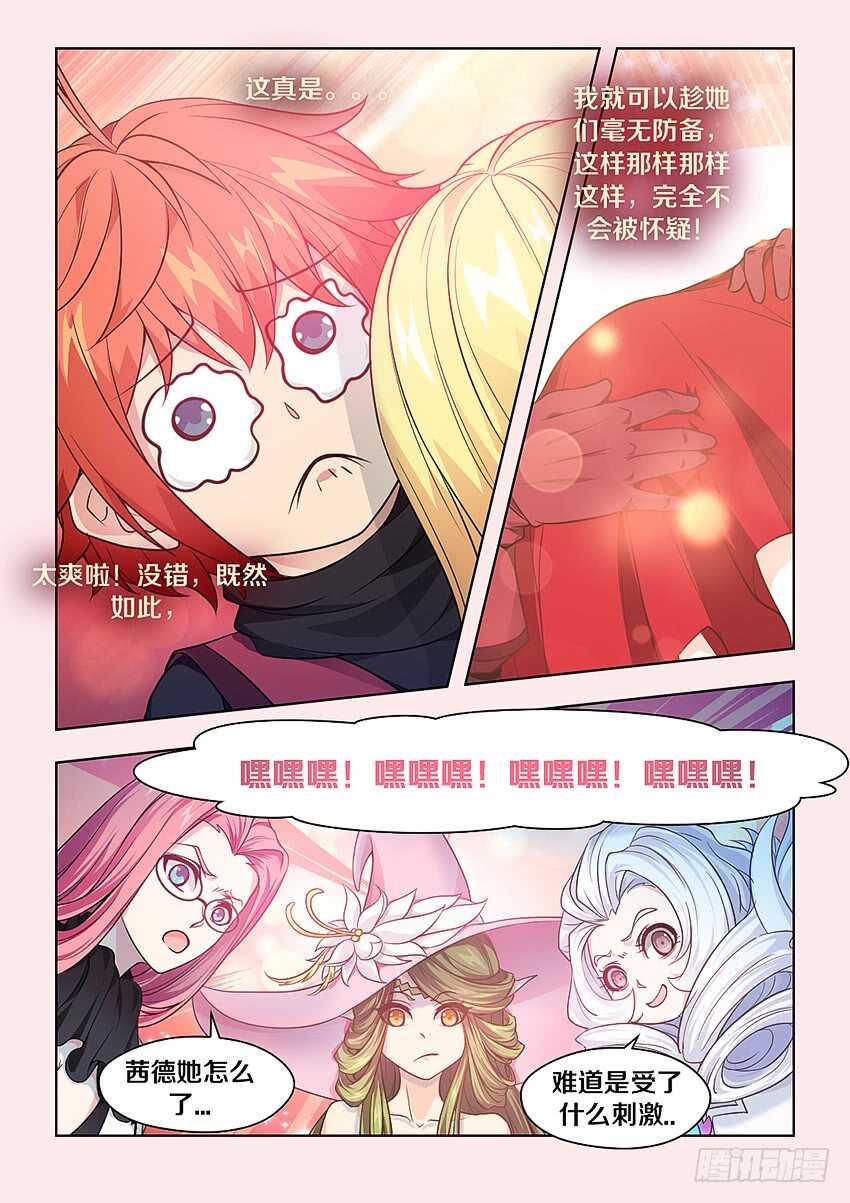 404 美丽新世界9