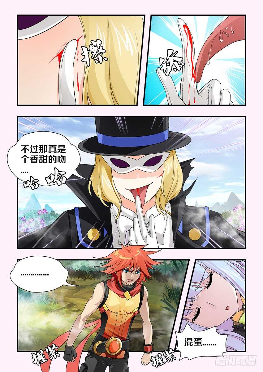 第173集 香甜的吻8