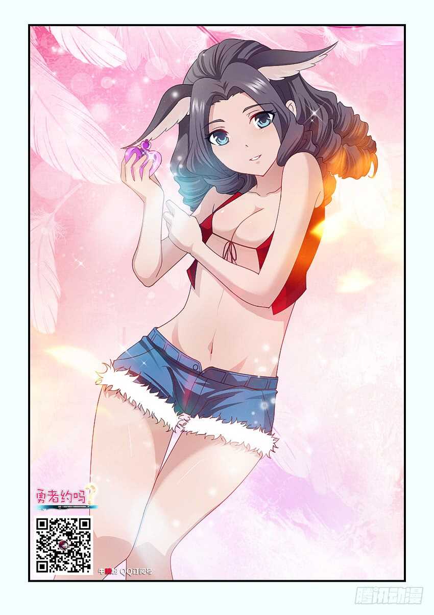第151集 谷河芒果1
