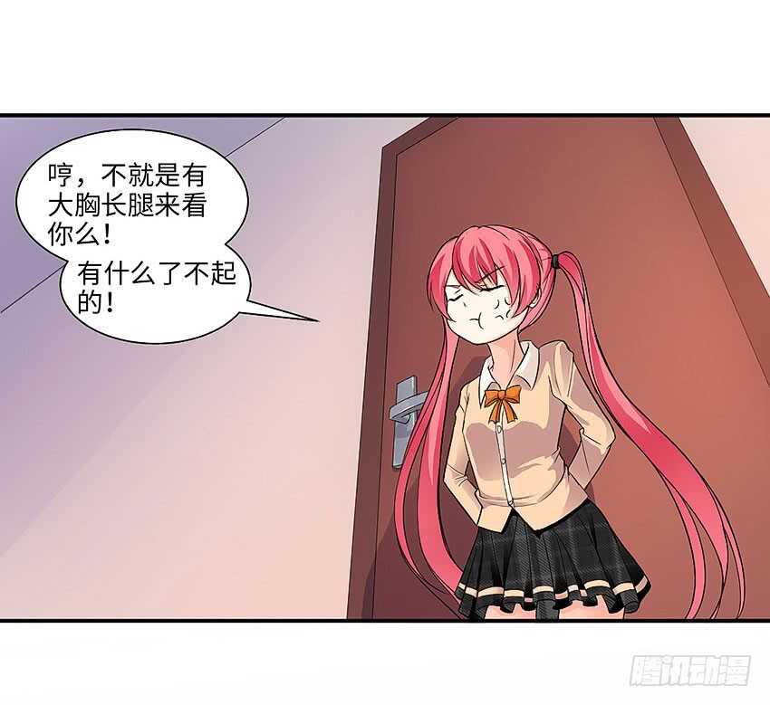 第358集 恩雅出事了4