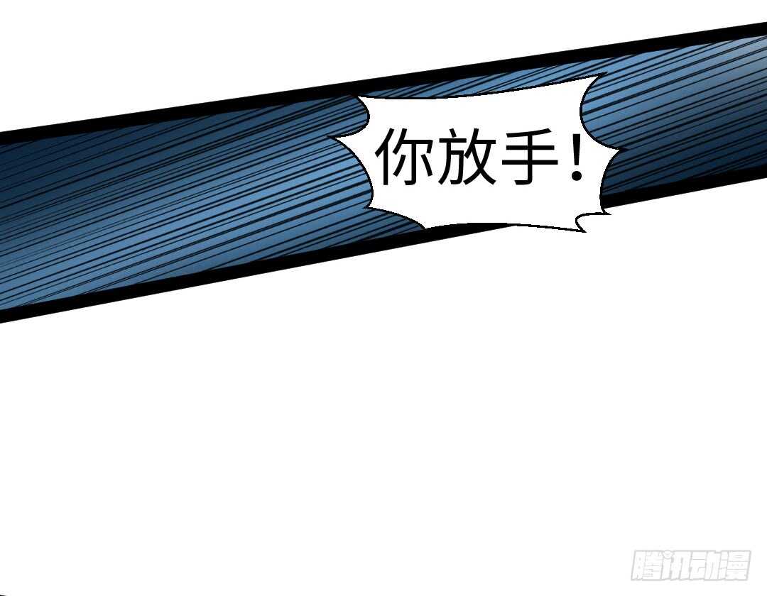 第354集 不要拦我30