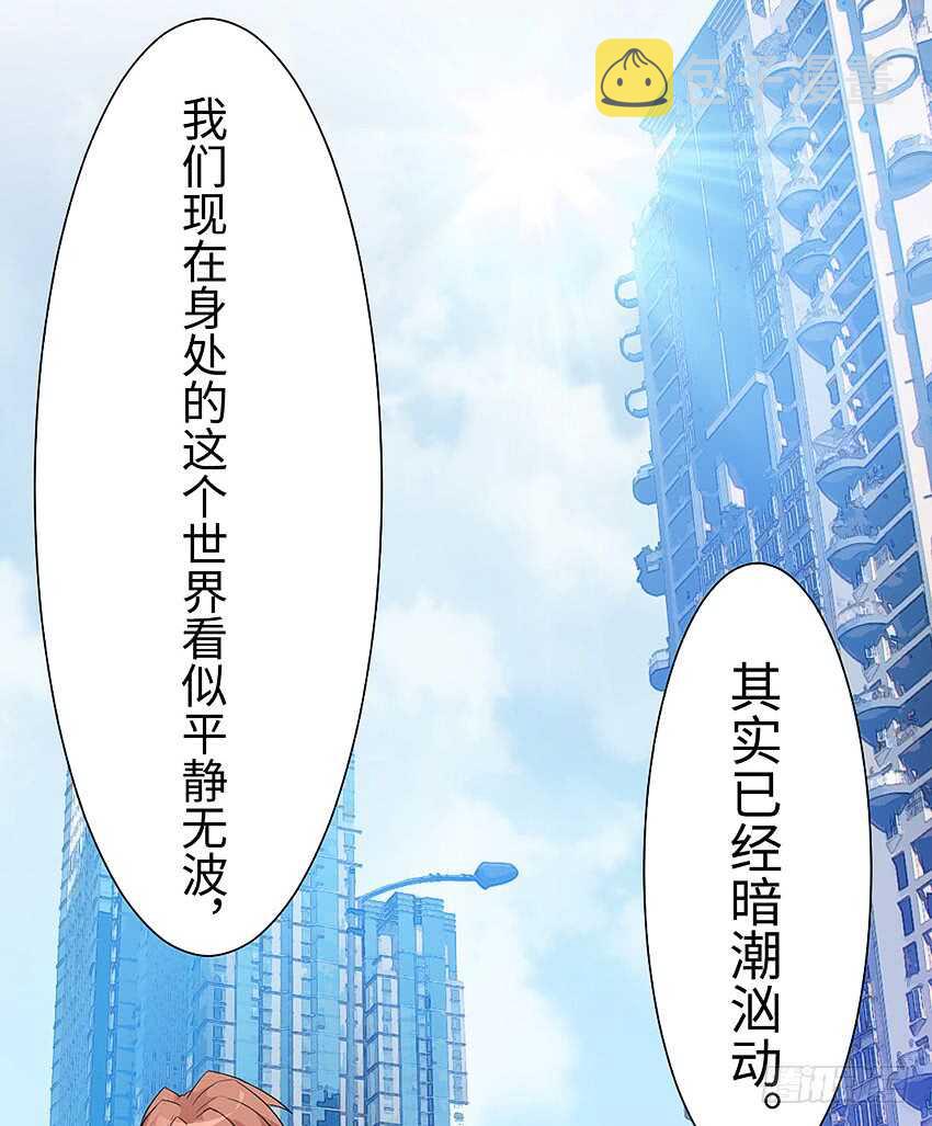 第357集 穿越者13