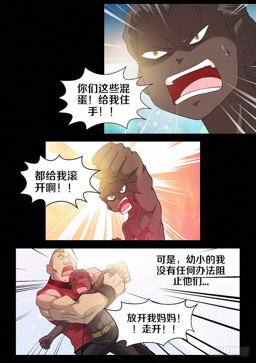 第18集 菊花凉13