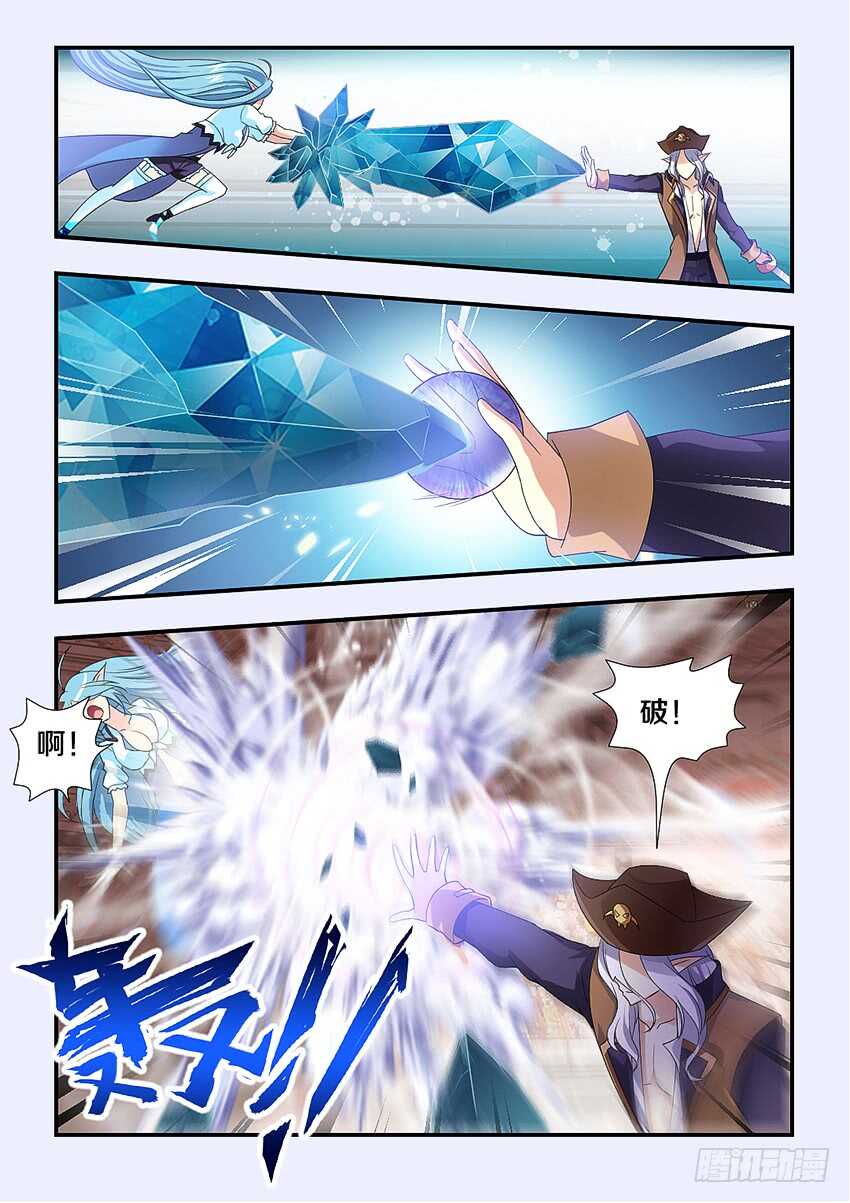 第249集 肮脏的海盗9