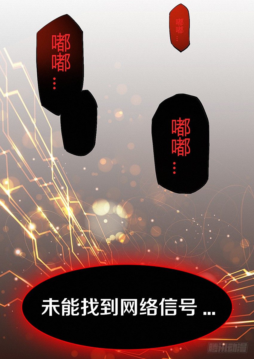 第7集 魔法音乐盒7