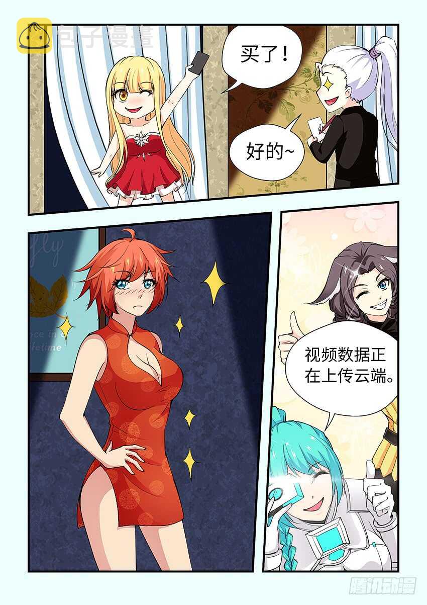 411·爲了僞装1