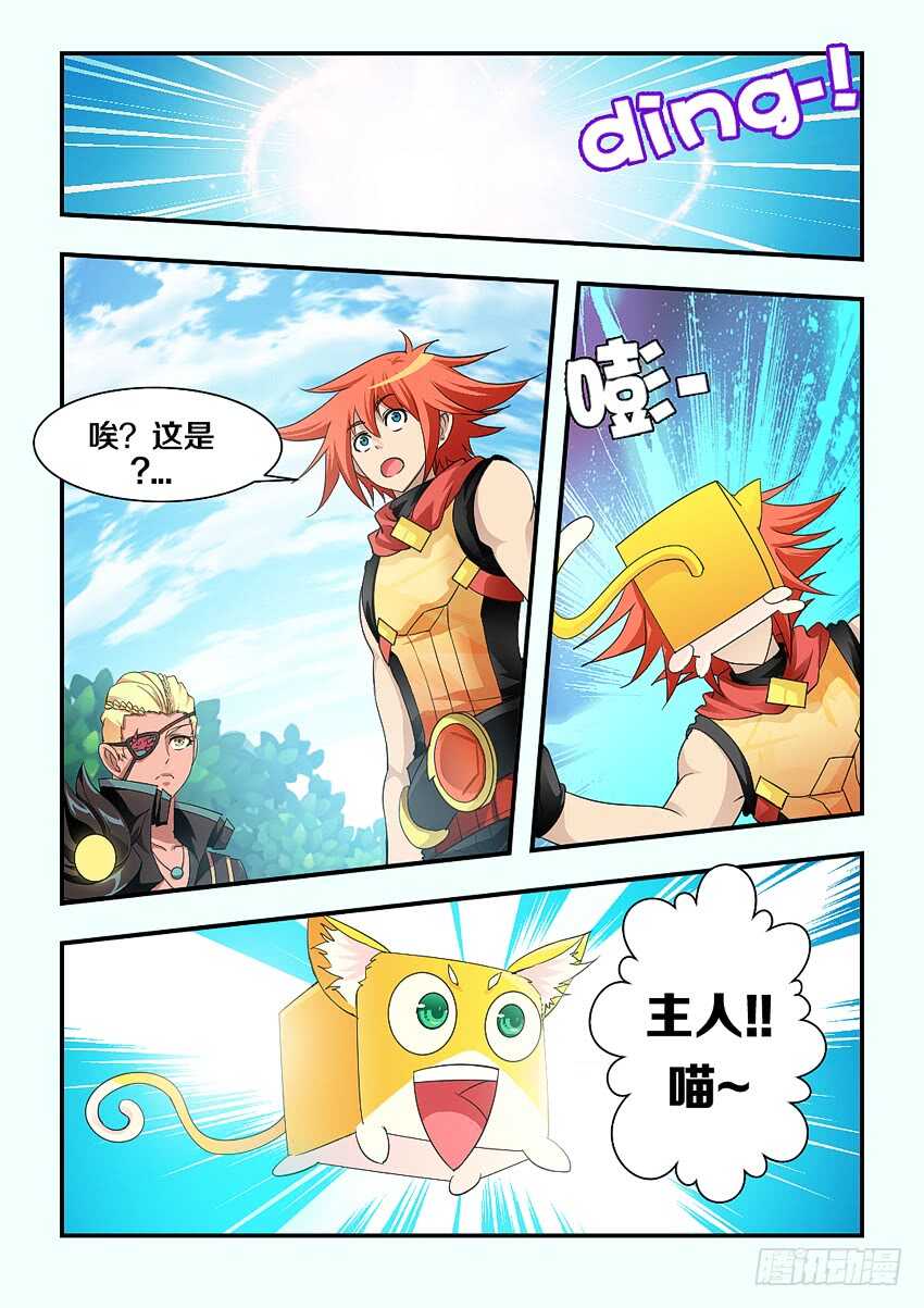 第154集 橘叶VS路人8