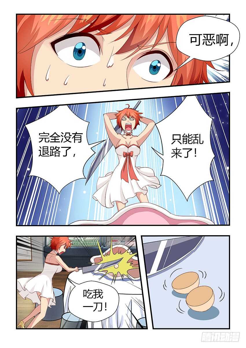 413·正确的喝法6