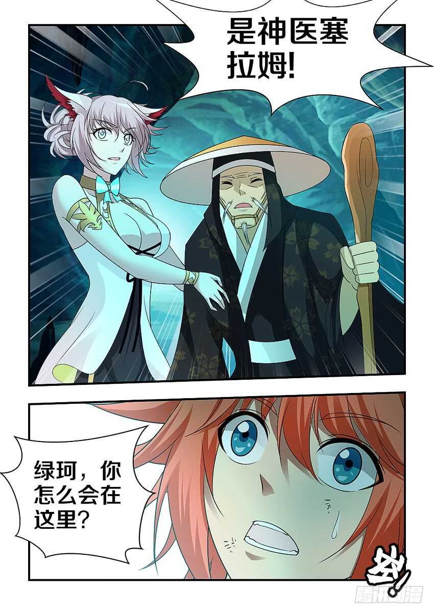 第289集 虫卵孵化10