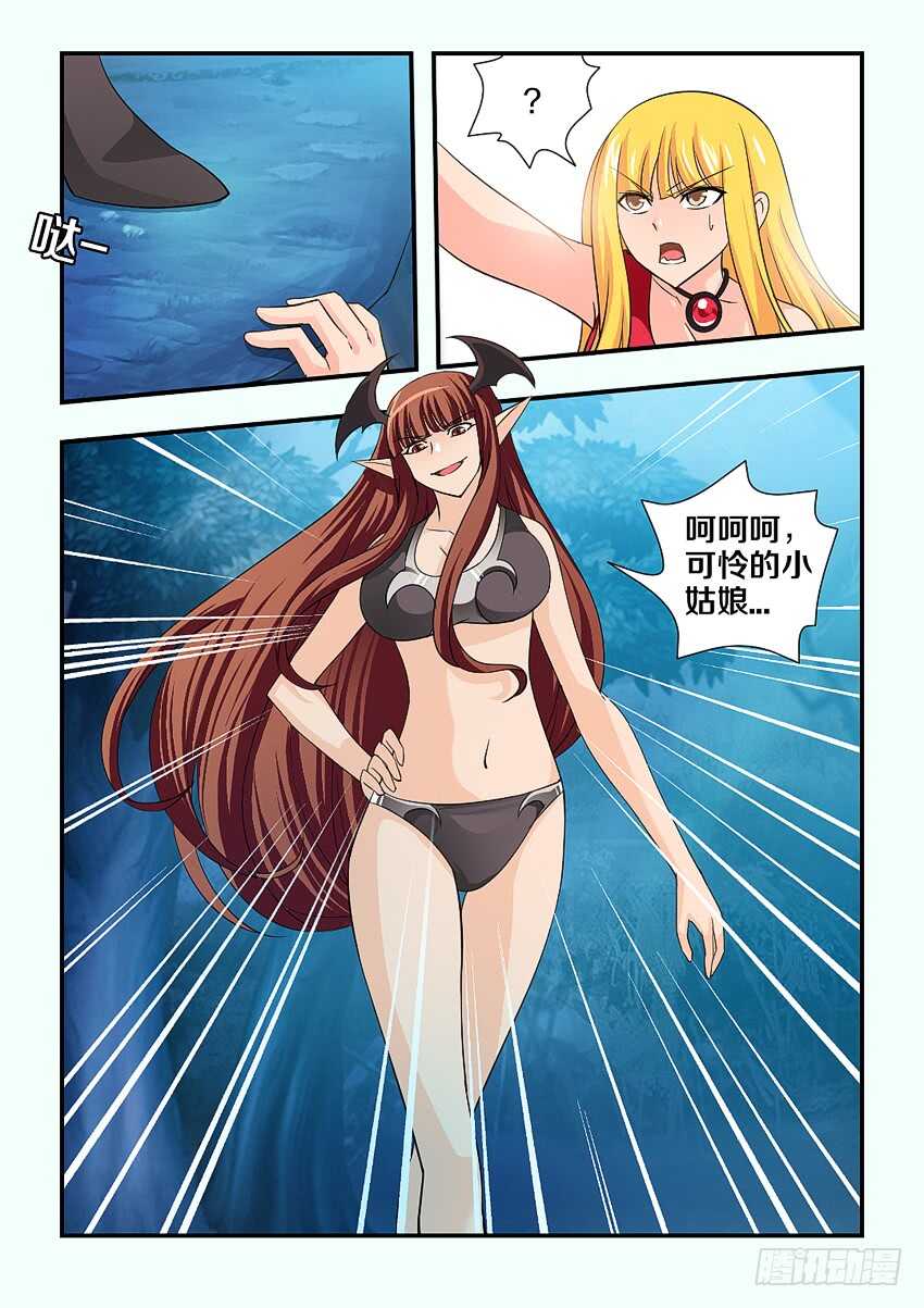 第134集 黑暗森林底部3