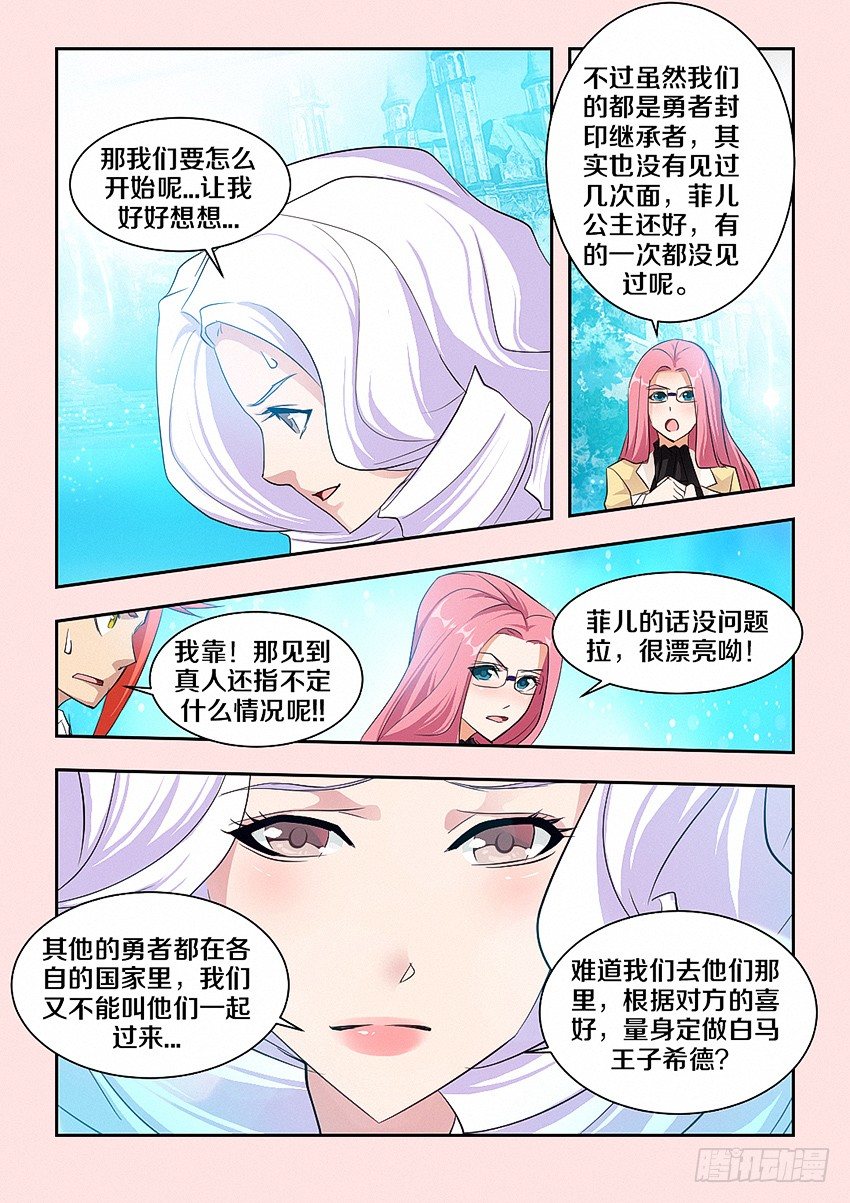 第48集 红色4