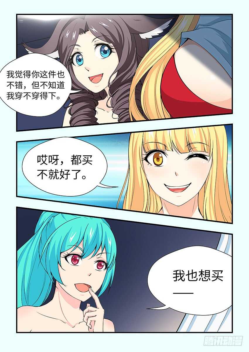 410·我来帮你脱2