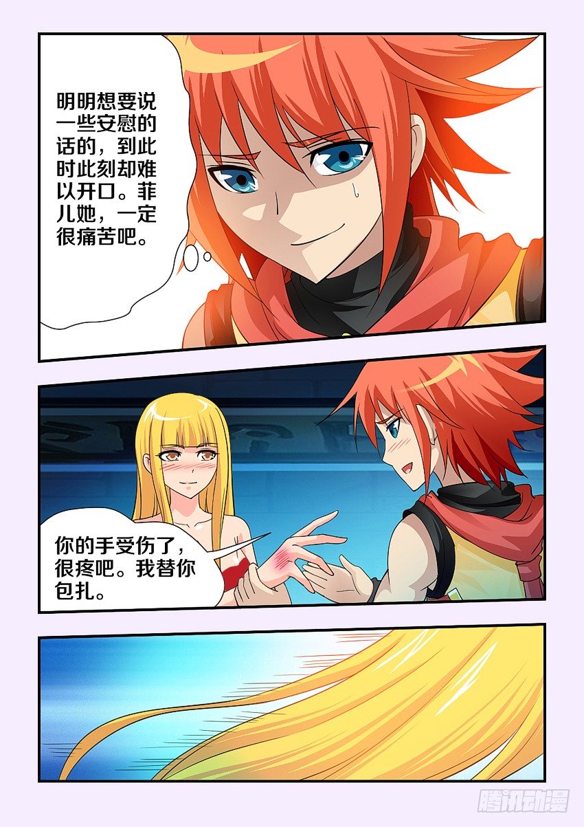 第100集 谢谢你9