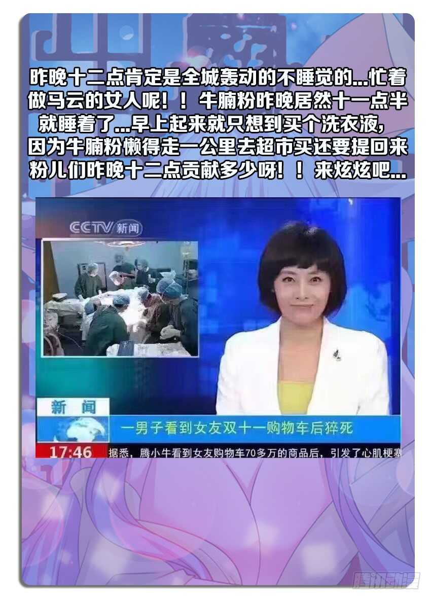 第251集 橘叶的爆发11