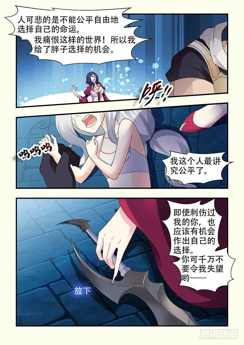 第338集 不要啊你那麽大2