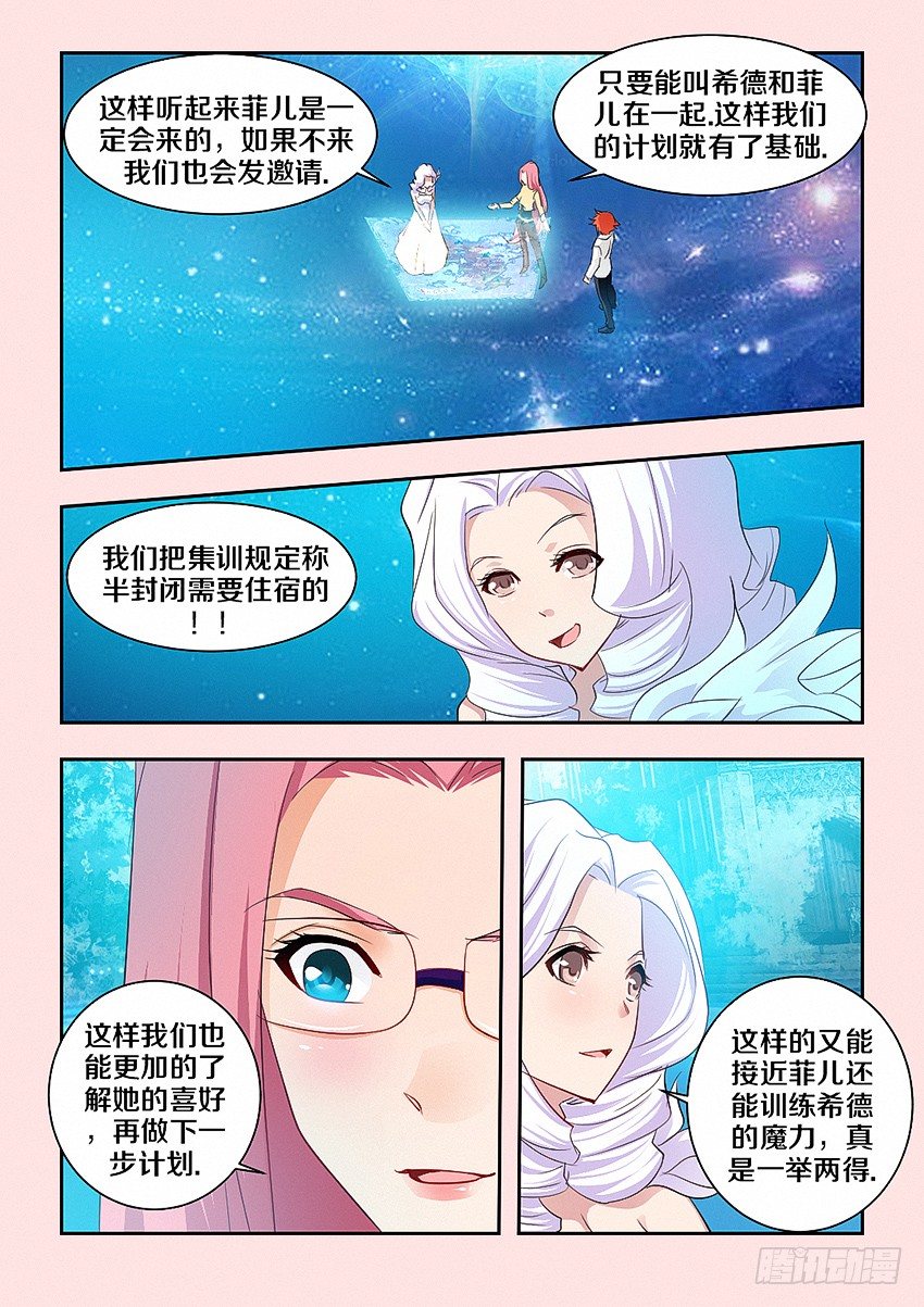 第48集 红色6